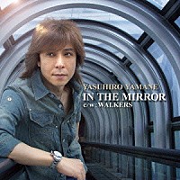 山根康広「 ＩＮ　ＴＨＥ　ＭＩＲＲＯＲ　Ｃ／Ｗ：ＷＡＬＫＥＲＳ」