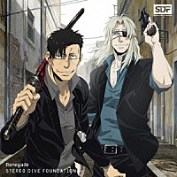 ＳＴＥＲＥＯ　ＤＩＶＥ　ＦＯＵＮＤＡＴＩＯＮ「 Ｒｅｎｅｇａｄｅ」