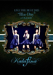 Ｋａｌａｆｉｎａ「Ｋａｌａｆｉｎａ　ＬＩＶＥ　ＴＨＥ　ＢＥＳＴ　２０１５　“Ｂｌｕｅ　Ｄａｙ”　ａｔ　日本武道館」