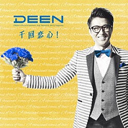 ＤＥＥＮ「千回恋心！」