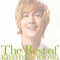 キム・ヒョンジュン「Ｔｈｅ　Ｂｅｓｔ　ｏｆ　ＫＩＭ　ＨＹＵＮ　ＪＯＯＮＧ」