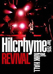 Ｈｉｌｃｒｈｙｍｅ「Ｈｉｌｃｒｈｙｍｅ　Ｔｏｕｒ　２０１５　ＲＥＶＩＶＡＬ　ａｔ　ＮＨＫ　ＨＡＬＬ」