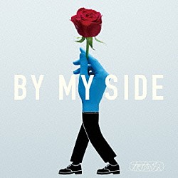 夜の本気ダンス「Ｂｙ　Ｍｙ　Ｓｉｄｅ」