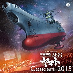 宮川彬良 Ｙｕｃｃａ 橋本一子「宮川彬良　Ｐｒｅｓｅｎｔｓ　宇宙戦艦ヤマト２１９９　Ｃｏｎｃｅｒｔ　２０１５」