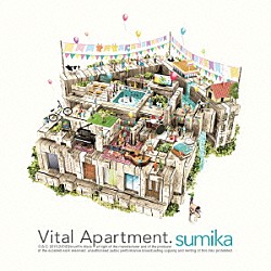 ｓｕｍｉｋａ「Ｖｉｔａｌ　Ａｐａｒｔｍｅｎｔ．」