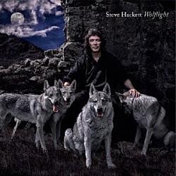 スティーヴ・ハケット「ウルフライト～月下の群狼」