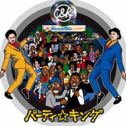 Ｃ＆Ｋ「パーティ☆キング」