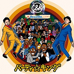 Ｃ＆Ｋ「パーティ☆キング」