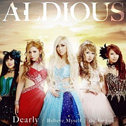 アルディアス「ｄｉｅ　ｆｏｒ　ｙｏｕ／Ｄｅａｒｌｙ／Ｂｅｌｉｅｖｅ　Ｍｙｓｅｌｆ」