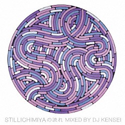 ｓｔｉｌｌｉｃｈｉｍｉｙａ ＤＪ　ＫＥＮＳＥＩ「ＳＴＩＬＬＩＣＨＩＭＩＹＡの流れ　ＭＩＸＥＤ　ＢＹ　ＤＪ　ＫＥＮＳＥＩ」