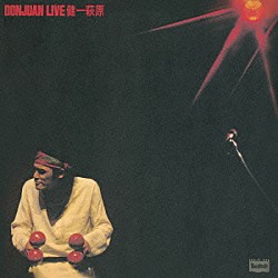 萩原健一「ＤＯＮＪＵＡＮ　ＬＩＶＥ」