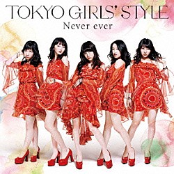 東京女子流「Ｎｅｖｅｒ　ｅｖｅｒ」