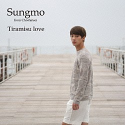 ソンモ「Ｔｉｒａｍｉｓｕ　ｌｏｖｅ」