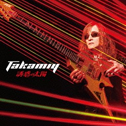 Ｔａｋａｍｉｙ「誘惑の太陽」