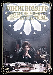 堂本光一「ＳＨＯＷ　ＭＥ　ＵＲ　ＭＯＮＳＴＥＲ／ＩＮＴＥＲＡＣＴＩＯＮＡＬ」