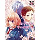 ＨｏｎｅｙＷｏｒｋｓ「好きになるその瞬間を。」