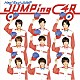 Ｈｅｙ！　Ｓａｙ！　ＪＵＭＰ「ＪＵＭＰｉｎｇ　ＣＡＲ」