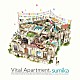 ｓｕｍｉｋａ「Ｖｉｔａｌ　Ａｐａｒｔｍｅｎｔ．」