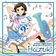 加藤葉月（ＣＶ．朝井彩加）「ＴＶアニメ『響け！ユーフォニアム』キャラクターソング　Ｖｏｌ．２」