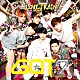 ＧＯＴ７「ＬＯＶＥ　ＴＲＡＩＮ」