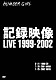 ナンバーガール「記録映像　ＬＩＶＥ　１９９９－２００２」