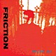 ＦＲＩＣＴＩＯＮ「ＲＥＰＬＩＣＡＮＴ　ＷＡＬＫ」