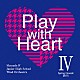 松戸市立第四中学校吹奏楽部「Ｐｌａｙ　ｗｉｔｈ　Ｈｅａｒｔ　Ⅳ」