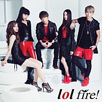 ｌｏｌ「 ｆｉｒｅ！」