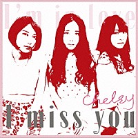 Ｃｈｅｌｓｙ「 Ｉ　ｍｉｓｓ　ｙｏｕ」