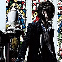 ｌｕｚ「 Ｌａｂｙｒｉｎｔｈ　－ｂｌａｃｋ－」