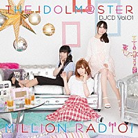 （ラジオＣＤ）「 ＴＨＥ　ＩＤＯＬＭ＠ＳＴＥＲ　ＭＩＬＬＩＯＮ　ＲＡＤＩＯ！　ＤＪＣＤ　Ｖｏｌ．０１」