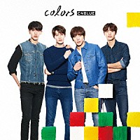 ＣＮＢＬＵＥ「 ｃｏｌｏｒｓ」