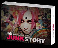 ｈｉｄｅ「 ｈｉｄｅ　５０ｔｈ　ａｎｎｉｖｅｒｓａｒｙ　ＦＩＬＭ「ＪＵＮＫ　ＳＴＯＲＹ」」