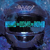 サウイフモノ「 ＢＯＭＢ×ＢＯＭＢ×ＢＯＭＢ」