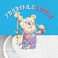 ＬＩＴＴＬＥ「 アカリタイトル２」