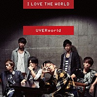 ＵＶＥＲｗｏｒｌｄ「 Ｉ　ＬＯＶＥ　ＴＨＥ　ＷＯＲＬＤ」