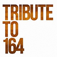 （Ｖ．Ａ．）「 ＴＲＩＢＵＴＥ　ＴＯ　１６４」