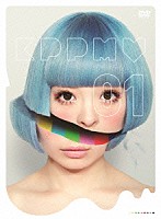 きゃりーぱみゅぱみゅ「 ＫＰＰ　ＭＶ０１」