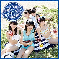 虹のコンキスタドール「 ＴＨＥ☆有頂天サマー！！」