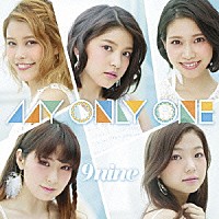 ９ｎｉｎｅ「 ＭＹ　ＯＮＬＹ　ＯＮＥ」