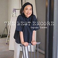 五輪真弓「 五輪真弓　ＴＨＥ　ＢＥＳＴ　ＥＮＣＯＲＥ」