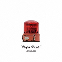 ＭＯＮＧＯＬ８００「 Ｐｅｏｐｌｅ　Ｐｅｏｐｌｅ」