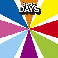 ｂｅｎｚｏ「 ＤＡＹＳ　－Ｄｅｌｕｘｅ　Ｅｄｉｔｉｏｎ－」