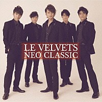 ＬＥ　ＶＥＬＶＥＴＳ「 ＮＥＯ　ＣＬＡＳＳＩＣ」