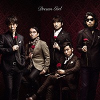 ゴスペラーズ「 Ｄｒｅａｍ　Ｇｉｒｌ」