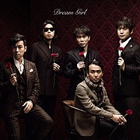 ゴスペラーズ「 Ｄｒｅａｍ　Ｇｉｒｌ」