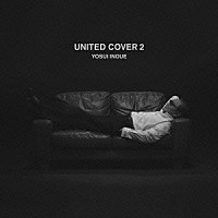 井上陽水「 ＵＮＩＴＥＤ　ＣＯＶＥＲ　２」