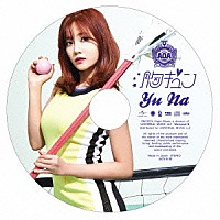 ＡＯＡ「 胸キュン」