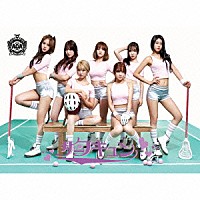 ＡＯＡ「 胸キュン」