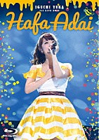 井口裕香「 「１ｓｔ　ＬＩＶＥ　２０１５　Ｈａｆａ　Ａｄａｉ」ＬＩＶＥ　Ｂｌｕ－ｒａｙ」